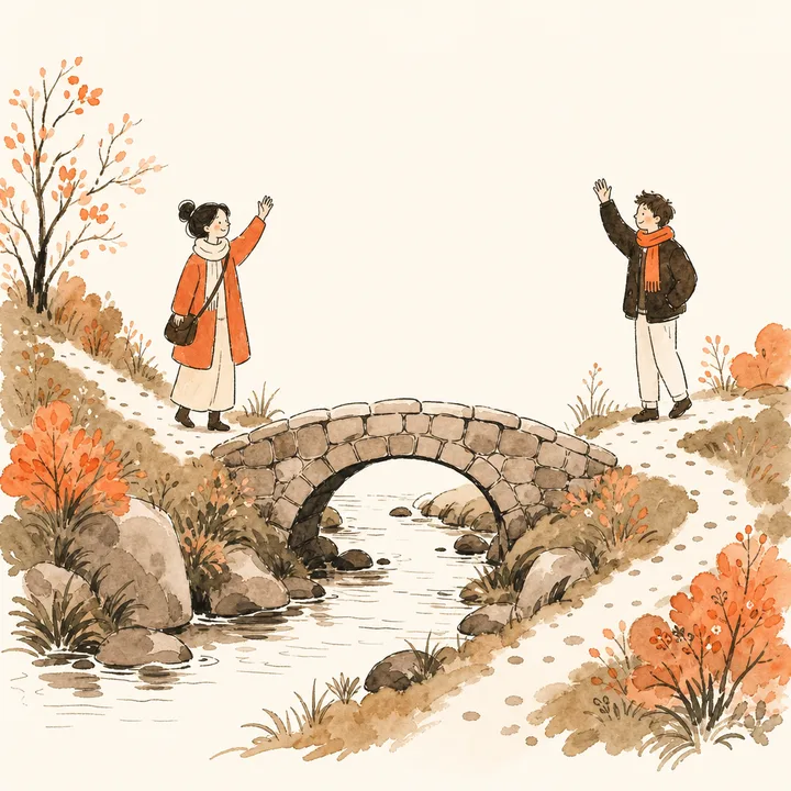 Two people waving at each other across a small stone bridge